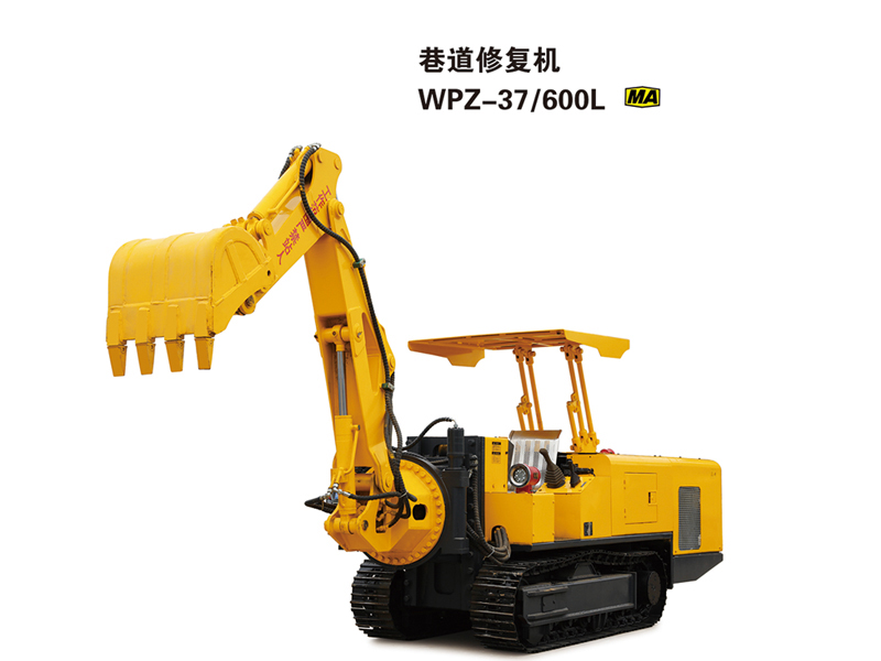 WPZ-37/600L巷道修复机
